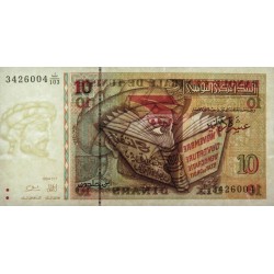 Tunisie - Pick 87A - 10 dinars - Série D/103 - 07/11/1994 (2005) - Commémoratif - Etat : NEUF