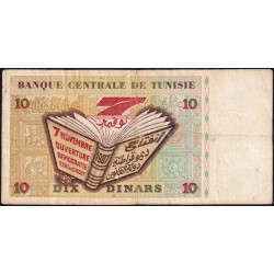 Tunisie - Pick 87A - 10 dinars - Série D/103 - 07/11/1994 (2005) - Commémoratif - Etat : TB