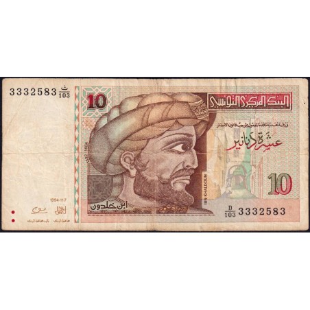 Tunisie - Pick 87A - 10 dinars - Série D/103 - 07/11/1994 (2005) - Commémoratif - Etat : TB