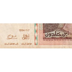 Tunisie - Pick 87A - 10 dinars - Série D/103 - 07/11/1994 (2005) - Commémoratif - Etat : TB