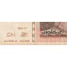 Tunisie - Pick 87A - 10 dinars - Série D/103 - 07/11/1994 (2005) - Commémoratif - Etat : TB