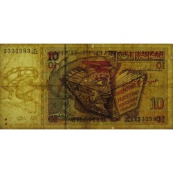 Tunisie - Pick 87A - 10 dinars - Série D/103 - 07/11/1994 (2005) - Commémoratif - Etat : TB