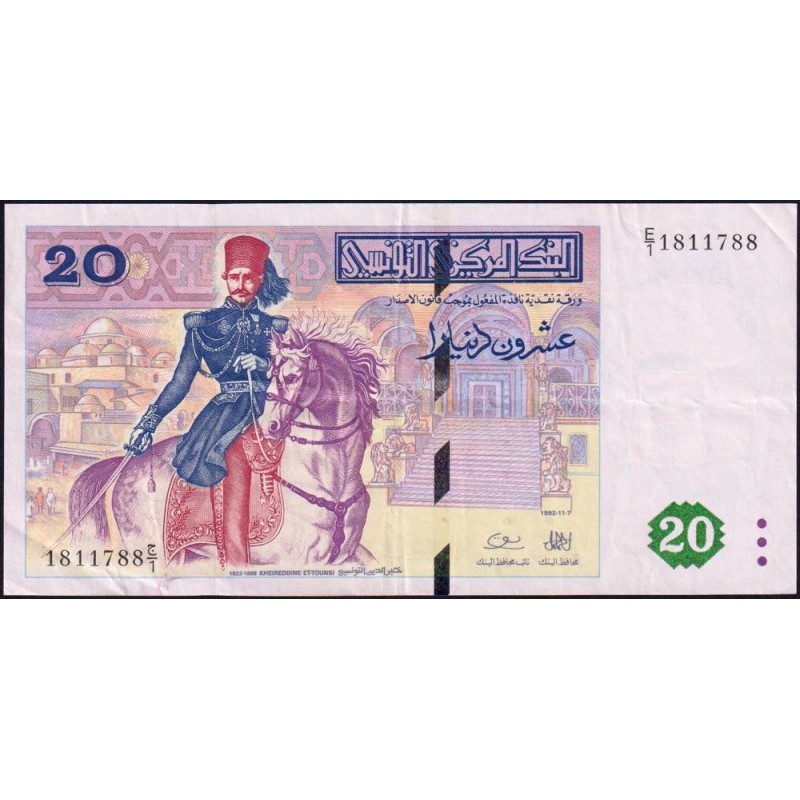 Tunisie - Pick 88 - 20 dinars - Série E/1 - 07/11/1992 - Commémoratif - Etat : TTB+