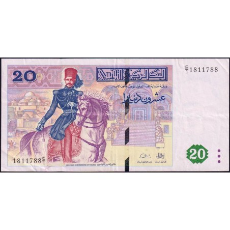 Tunisie - Pick 88 - 20 dinars - Série E/1 - 07/11/1992 - Commémoratif - Etat : TTB+