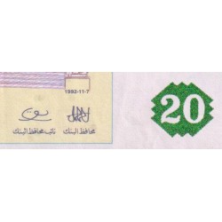 Tunisie - Pick 88 - 20 dinars - Série E/1 - 07/11/1992 - Commémoratif - Etat : TTB+