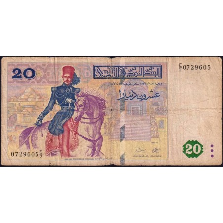 Tunisie - Pick 88 - 20 dinars - Série E/2 - 07/11/1992 - Commémoratif - Etat : B+