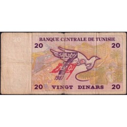 Tunisie - Pick 88 - 20 dinars - Série E/2 - 07/11/1992 - Commémoratif - Etat : B+