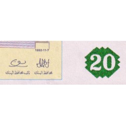 Tunisie - Pick 88 - 20 dinars - Série E/3 - 07/11/1992 - Commémoratif - Etat : SUP+
