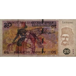 Tunisie - Pick 88 - 20 dinars - Série E/3 - 07/11/1992 - Commémoratif - Etat : SUP+