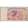 Tunisie - Pick 88 - 20 dinars - Série E/4 - 07/11/1992 - Commémoratif - Etat : TB-