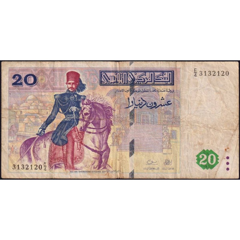 Tunisie - Pick 88 - 20 dinars - Série E/4 - 07/11/1992 - Commémoratif - Etat : TB-