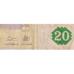 Tunisie - Pick 88 - 20 dinars - Série E/4 - 07/11/1992 - Commémoratif - Etat : TB-