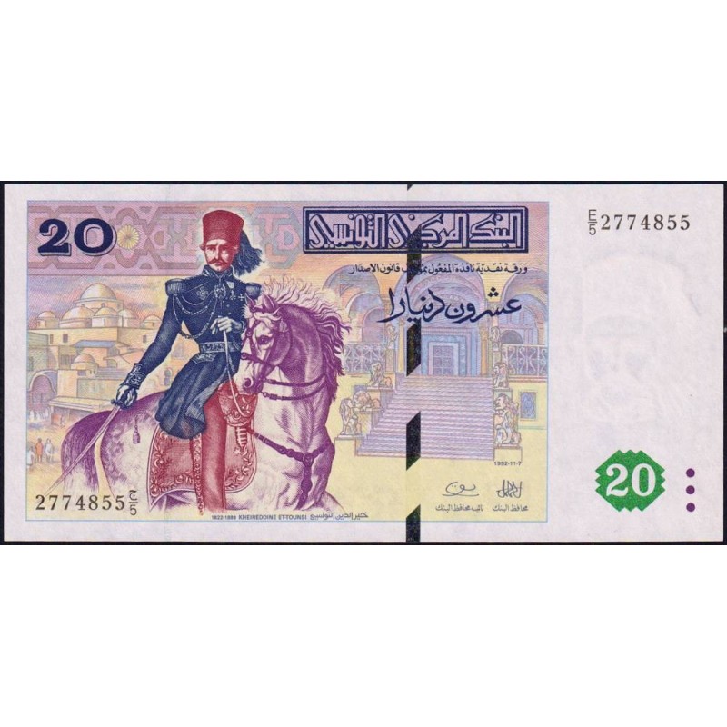 Tunisie - Pick 88 - 20 dinars - Série E/5 - 07/11/1992 - Commémoratif - Etat : NEUF