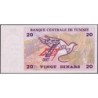 Tunisie - Pick 88 - 20 dinars - Série E/5 - 07/11/1992 - Commémoratif - Etat : NEUF