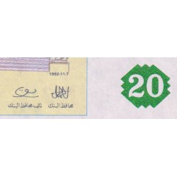 Tunisie - Pick 88 - 20 dinars - Série E/5 - 07/11/1992 - Commémoratif - Etat : NEUF