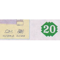 Tunisie - Pick 88 - 20 dinars - Série E/5 - 07/11/1992 - Commémoratif - Etat : NEUF