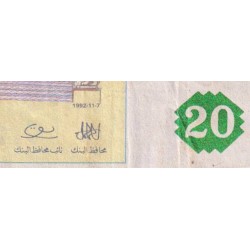 Tunisie - Pick 88 - 20 dinars - Série E/5 - 07/11/1992 - Commémoratif - Etat : TB+