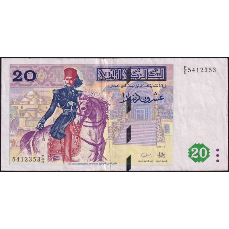 Tunisie - Pick 88 - 20 dinars - Série E/5 - 07/11/1992 - Commémoratif - Etat : TTB