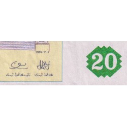 Tunisie - Pick 88 - 20 dinars - Série E/5 - 07/11/1992 - Commémoratif - Etat : TTB