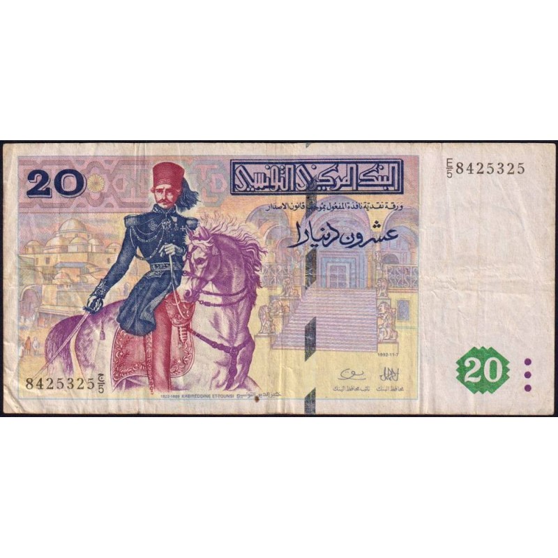 Tunisie - Pick 88 - 20 dinars - Série E/5 - 07/11/1992 - Commémoratif - Etat : TB+