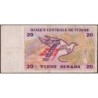 Tunisie - Pick 88 - 20 dinars - Série E/5 - 07/11/1992 - Commémoratif - Etat : TB+