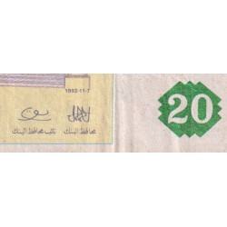 Tunisie - Pick 88 - 20 dinars - Série E/5 - 07/11/1992 - Commémoratif - Etat : TB+