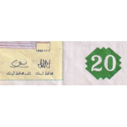 Tunisie - Pick 88 - 20 dinars - Série E/6 - 07/11/1992 - Commémoratif - Etat : TTB