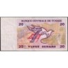 Tunisie - Pick 88 - 20 dinars - Série E/7 - 07/11/1992 - Commémoratif - Etat : TTB