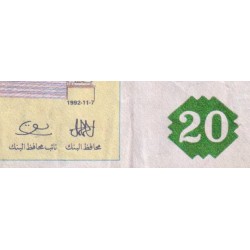 Tunisie - Pick 88 - 20 dinars - Série E/7 - 07/11/1992 - Commémoratif - Etat : TTB