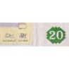 Tunisie - Pick 88 - 20 dinars - Série E/7 - 07/11/1992 - Commémoratif - Etat : TTB