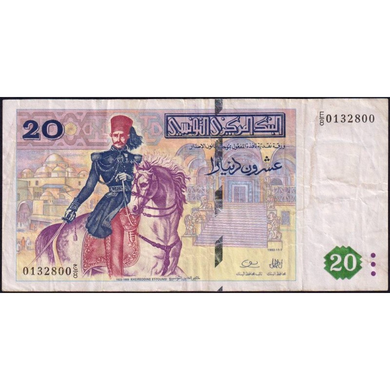 Tunisie - Pick 88 - 20 dinars - Série E/8 - 07/11/1992 - Commémoratif - Etat : TB+