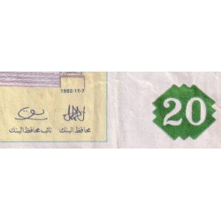 Tunisie - Pick 88 - 20 dinars - Série E/8 - 07/11/1992 - Commémoratif - Etat : TB+