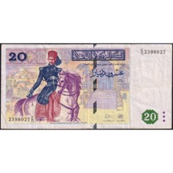 Tunisie - Pick 88 - 20 dinars - Série E/11 - 07/11/1992 - Commémoratif - Etat : TTB
