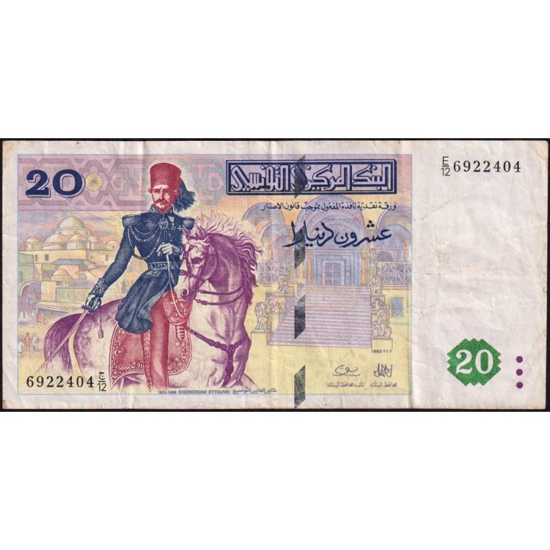 Tunisie - Pick 88 - 20 dinars - Série E/12 - 07/11/1992 - Commémoratif - Etat : TB+