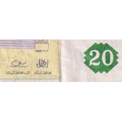 Tunisie - Pick 88 - 20 dinars - Série E/12 - 07/11/1992 - Commémoratif - Etat : TB+