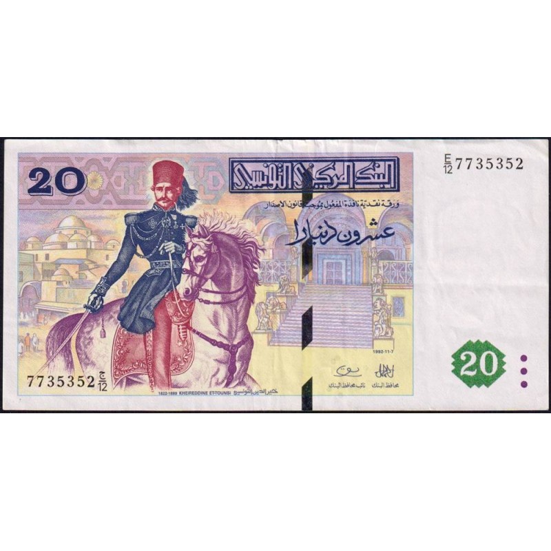 Tunisie - Pick 88 - 20 dinars - Série E/12 - 07/11/1992 - Commémoratif - Etat : TTB