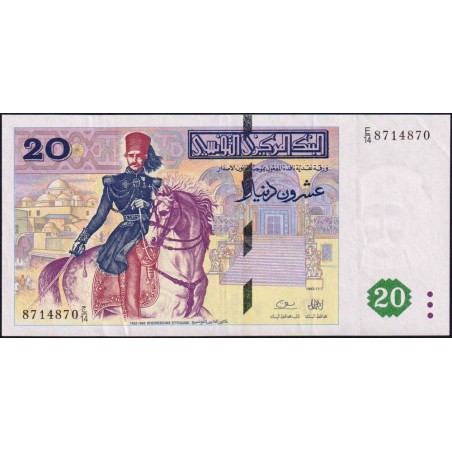 Tunisie - Pick 88 - 20 dinars - Série E/14 - 07/11/1992 - Commémoratif - Etat : SUP