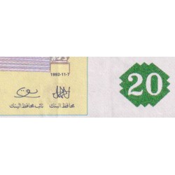 Tunisie - Pick 88 - 20 dinars - Série E/14 - 07/11/1992 - Commémoratif - Etat : SUP