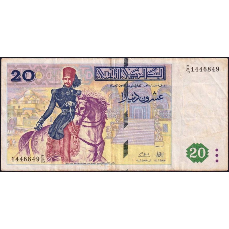 Tunisie - Pick 88 - 20 dinars - Série E/15 - 07/11/1992 - Commémoratif - Etat : TB+