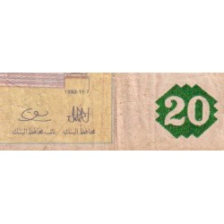 Tunisie - Pick 88 - 20 dinars - Série E/2 - 07/11/1992 - Commémoratif - Etat : B+