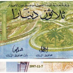 Tunisie - Pick 89 - 30 dinars - Série F/2 - 07/11/1997 - Etat : SUP