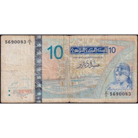 Tunisie - Pick 90 - 10 dinars - Série D/1 - 07/11/2005 - Etat : B+