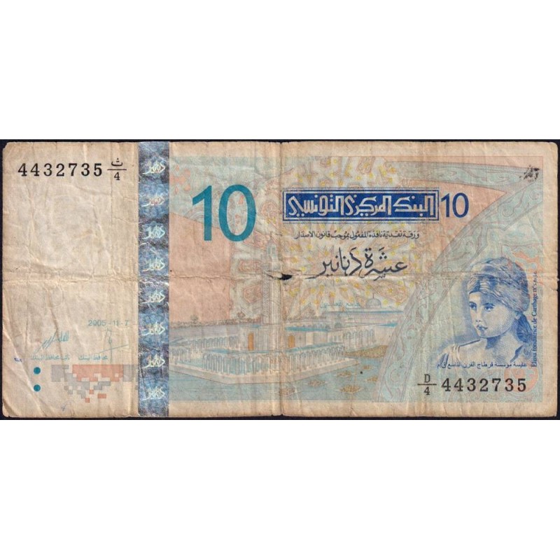 Tunisie - Pick 90 - 10 dinars - Série D/4 - 07/11/2005 - Etat : B+