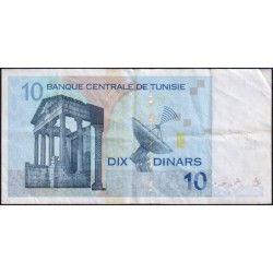 Tunisie - Pick 90 - 10 dinars - Série D/7 - 07/11/2005 - Etat : TB+