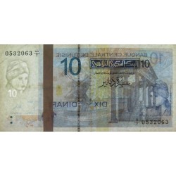 Tunisie - Pick 90 - 10 dinars - Série D/7 - 07/11/2005 - Etat : TB+