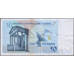 Tunisie - Pick 90 - 10 dinars - Série D/8 - 07/11/2005 - Etat : TTB