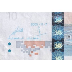 Tunisie - Pick 90 - 10 dinars - Série D/8 - 07/11/2005 - Etat : TTB