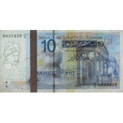 Tunisie - Pick 90 - 10 dinars - Série D/8 - 07/11/2005 - Etat : TTB