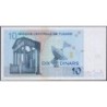 Tunisie - Pick 90 - 10 dinars - Série D/9 - 07/11/2005 - Etat : TTB+