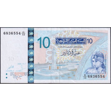 Tunisie - Pick 90 - 10 dinars - Série D/12 - 07/11/2005 - Etat : SUP